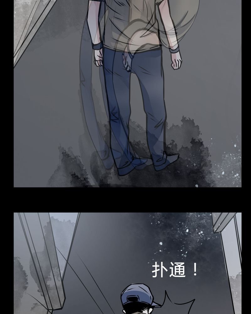 第16章：副导演疯了