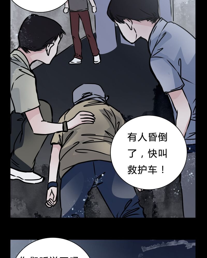 第16章：副导演疯了