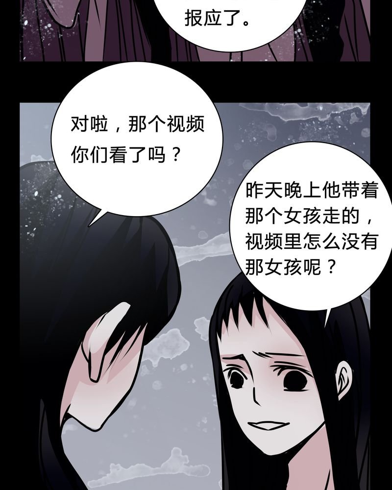 第16章：副导演疯了