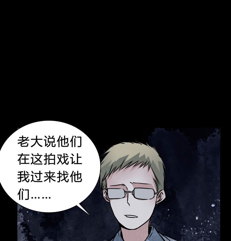 第17章：怎么啦