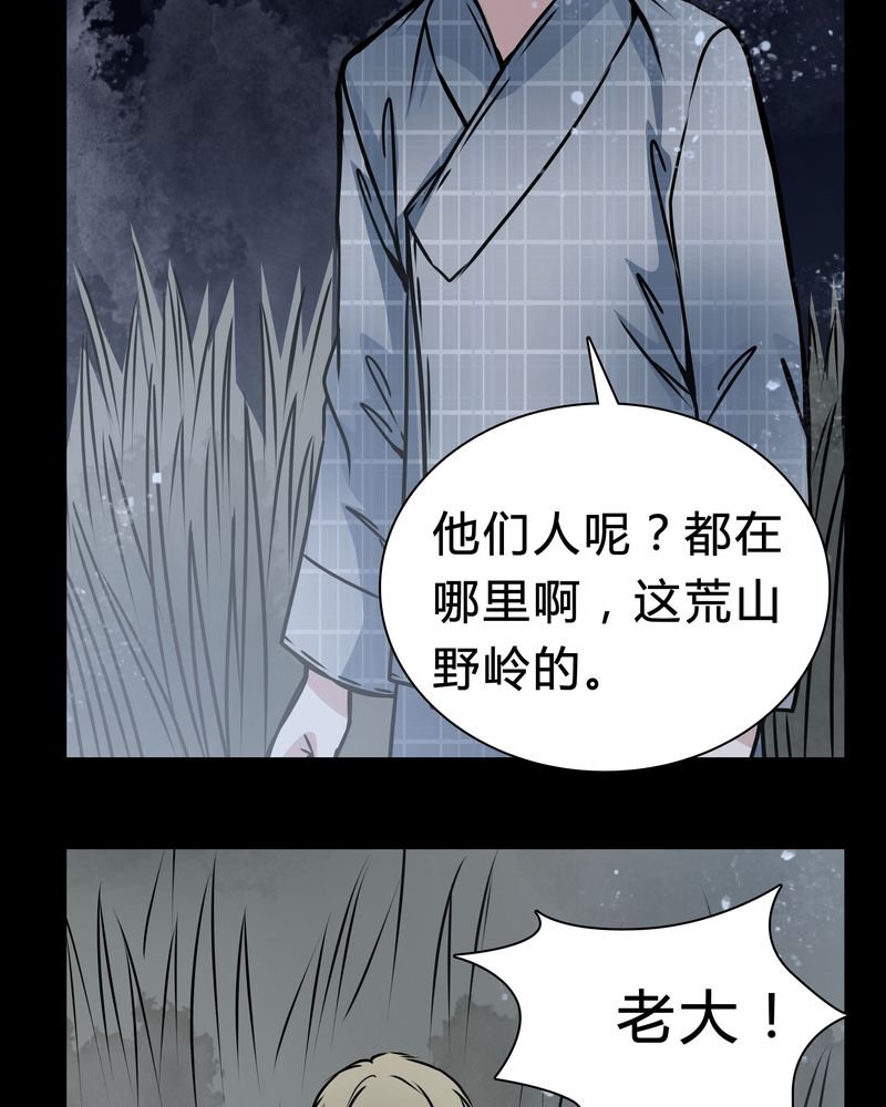 第17章：怎么啦