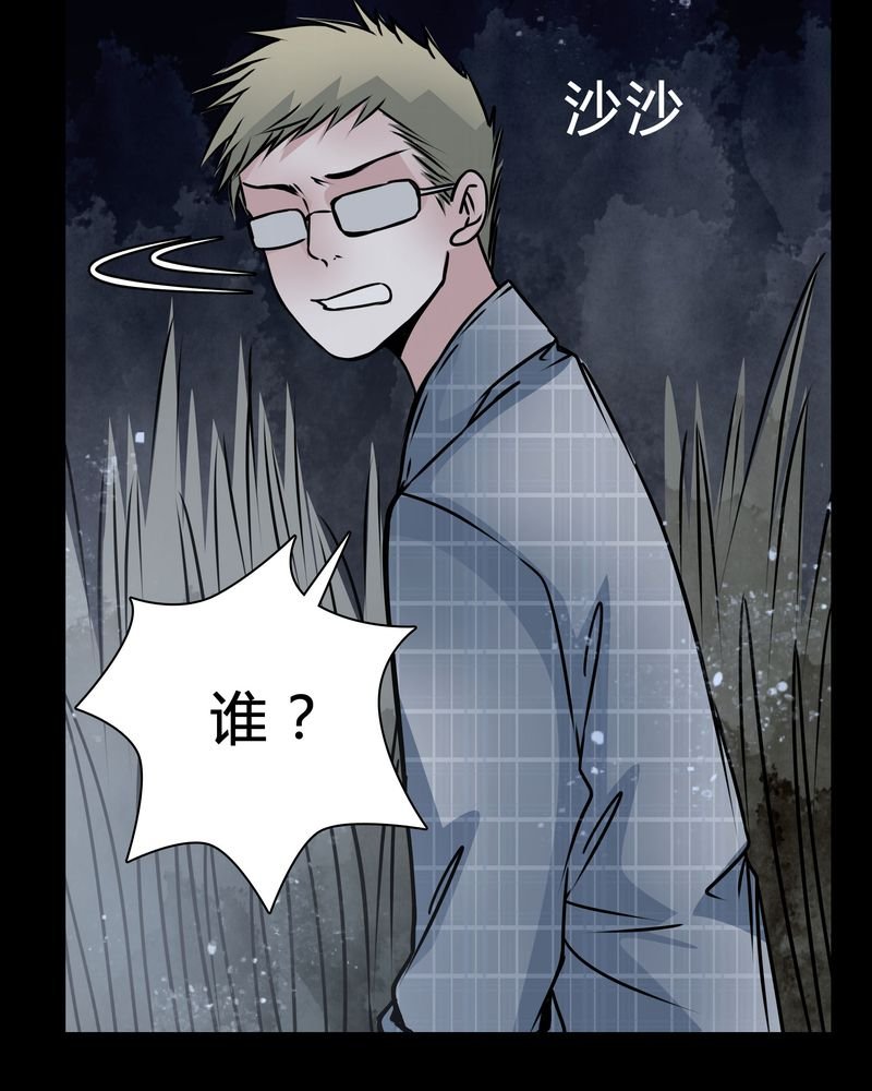 第17章：怎么啦