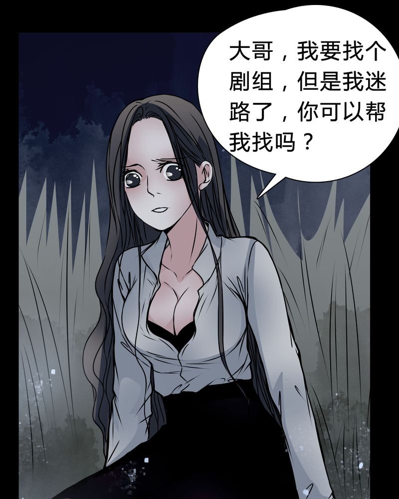 第17章：怎么啦