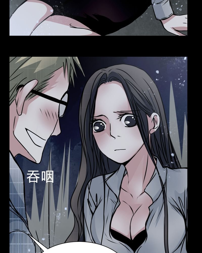 第17章：怎么啦