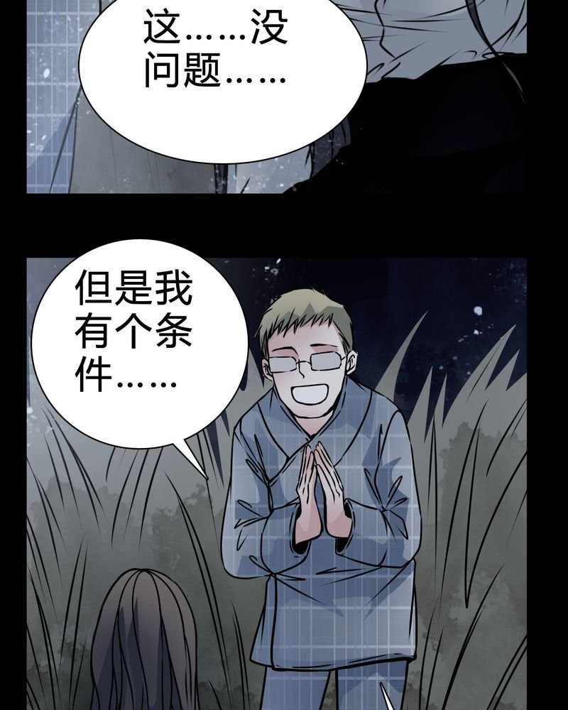 第17章：怎么啦