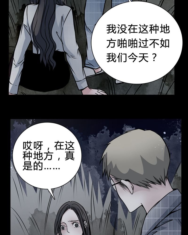 第17章：怎么啦