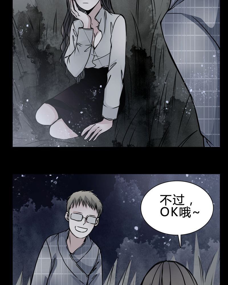 第17章：怎么啦