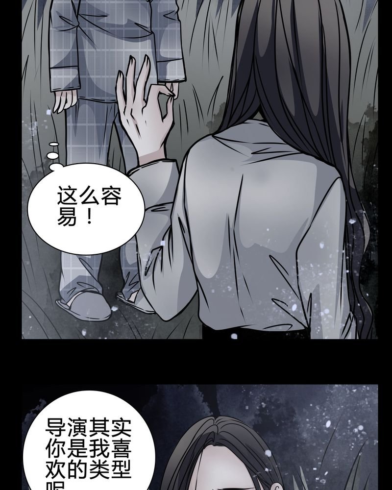 第17章：怎么啦