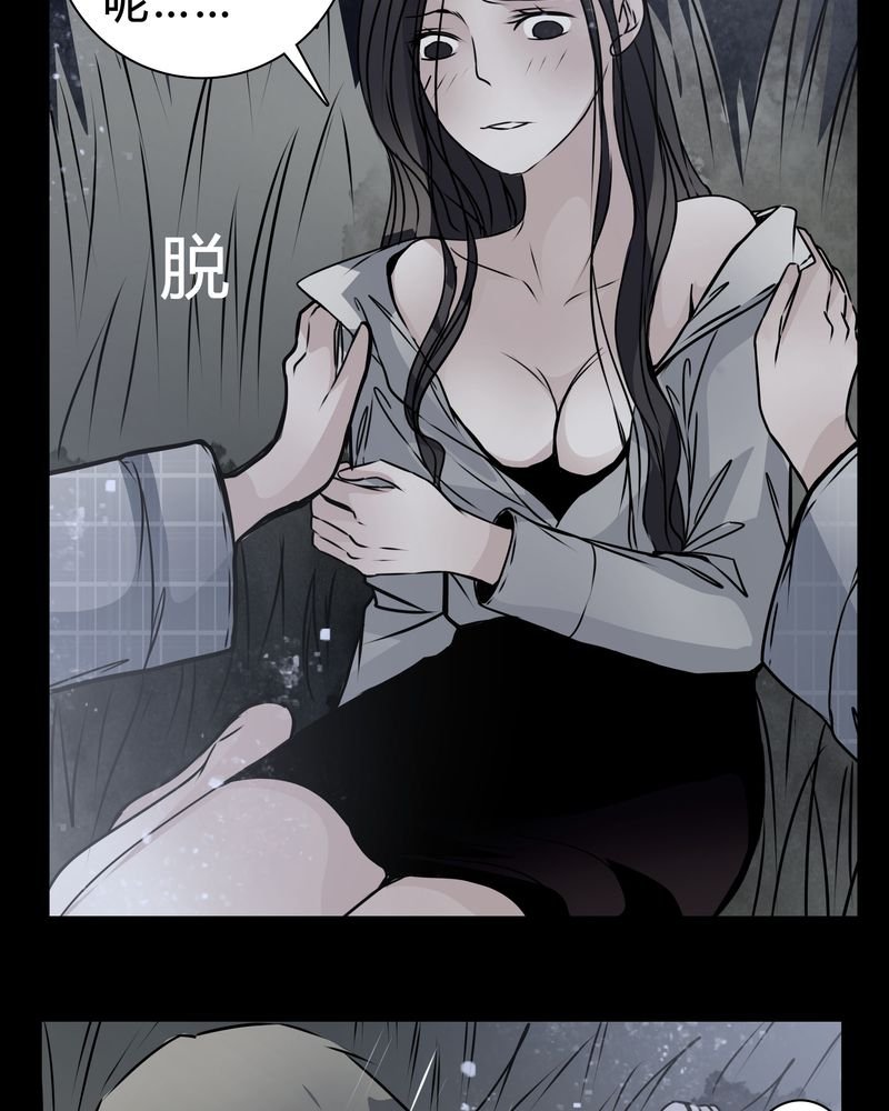 第17章：怎么啦