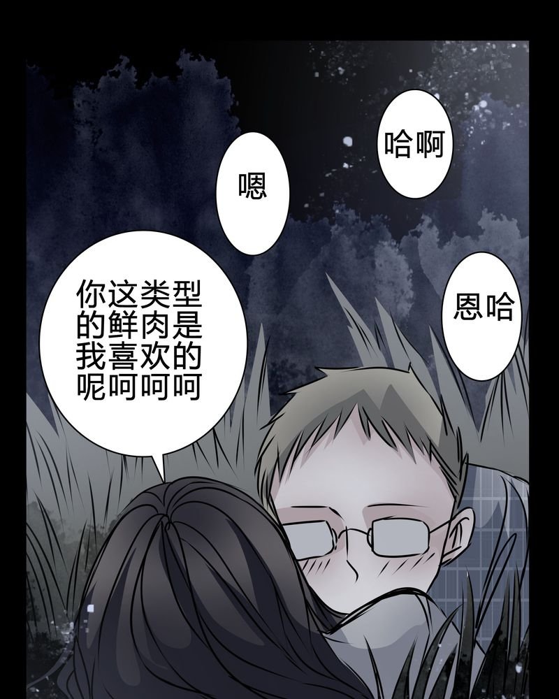 第17章：怎么啦