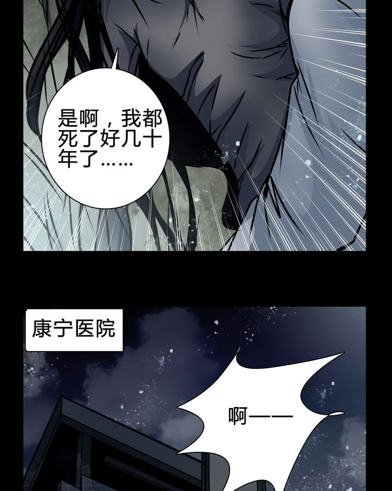 第17章：怎么啦