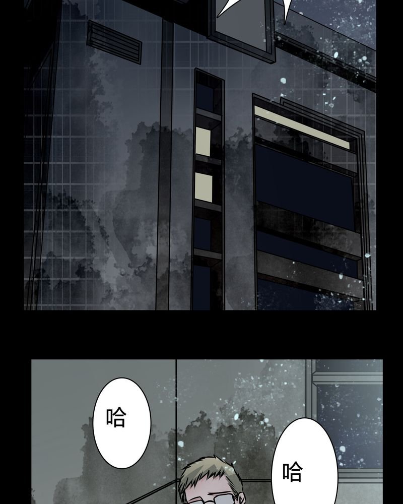第17章：怎么啦