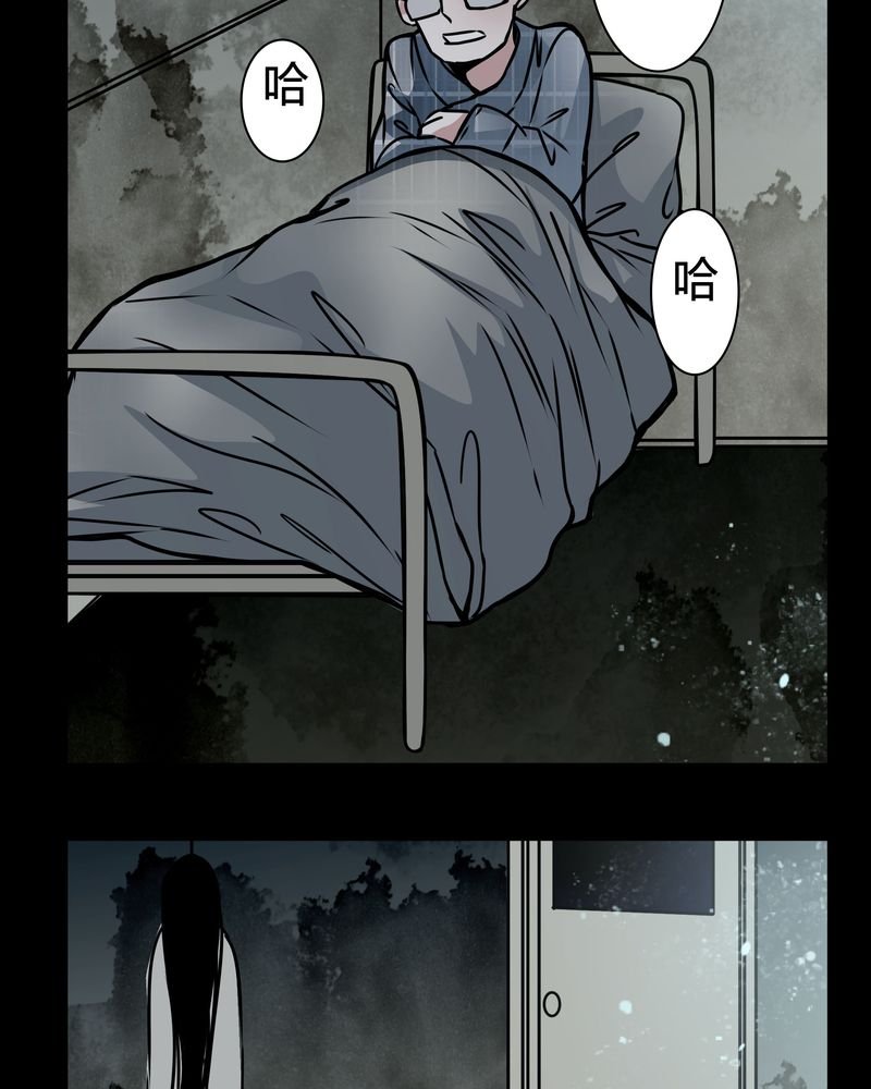 第17章：怎么啦