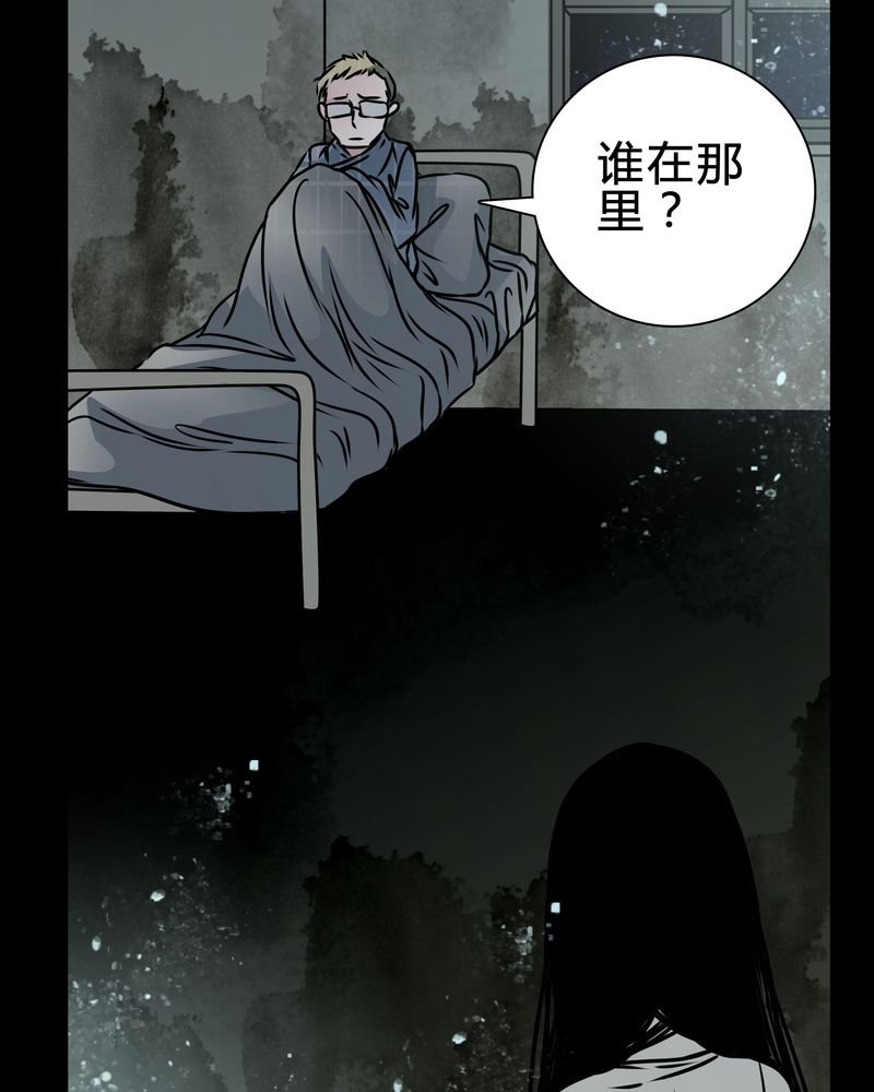 第17章：怎么啦