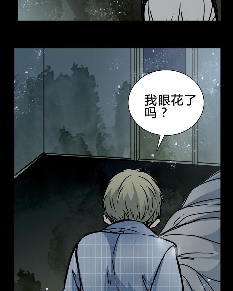 第17章：怎么啦