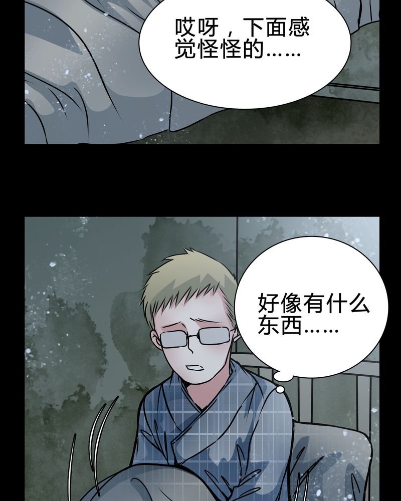 第17章：怎么啦