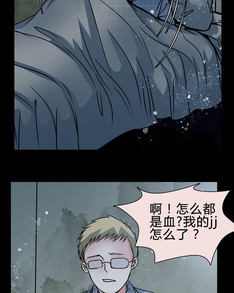 第17章：怎么啦