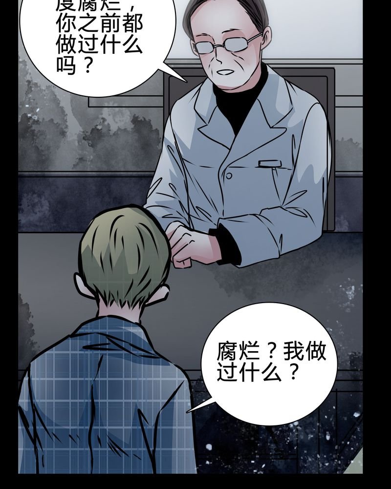 第17章：怎么啦