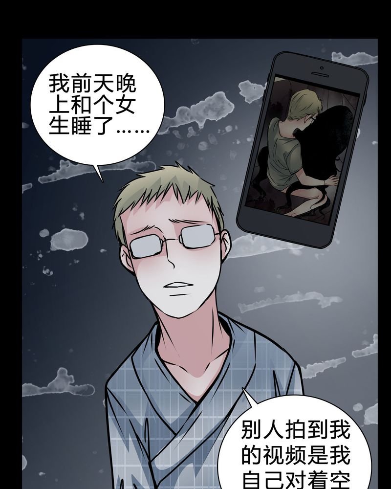 第17章：怎么啦