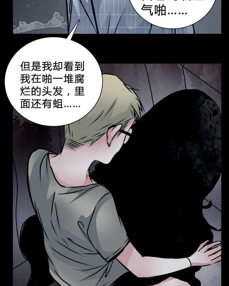 第17章：怎么啦