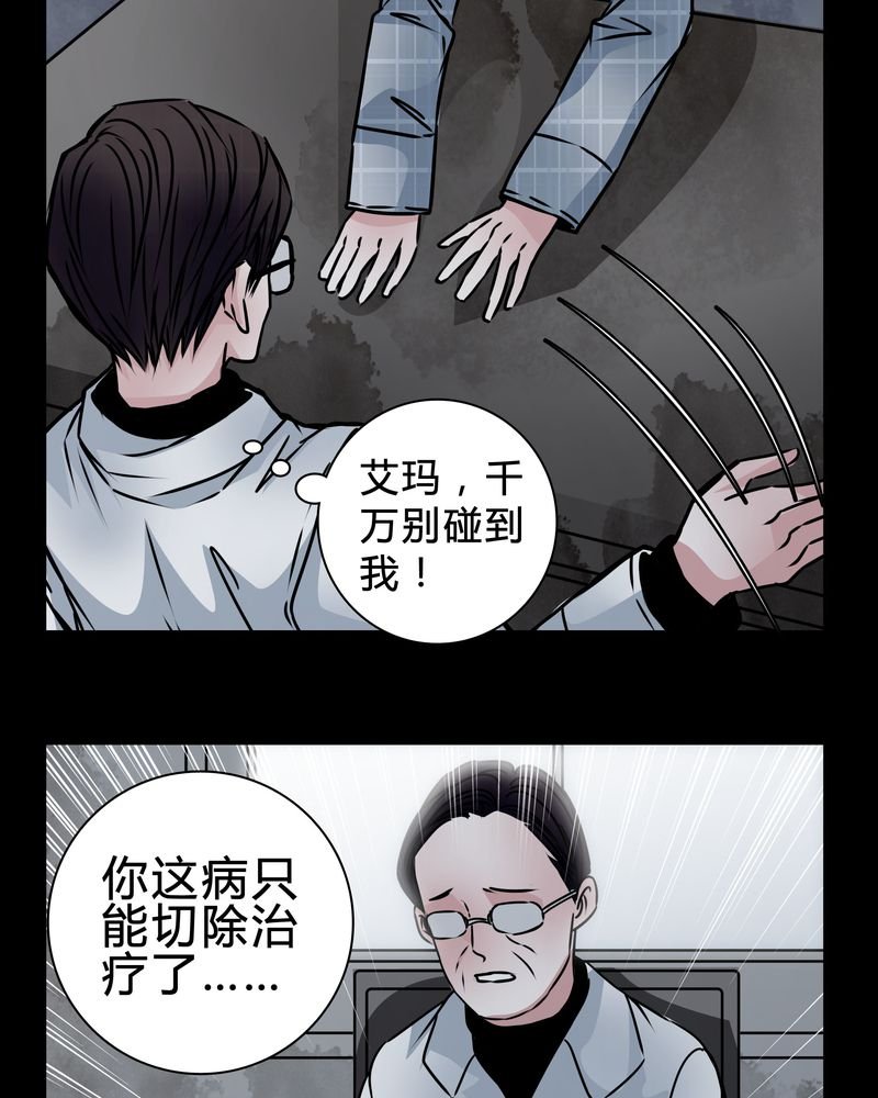 第17章：怎么啦