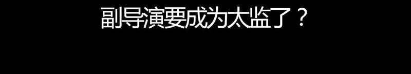 第17章：怎么啦