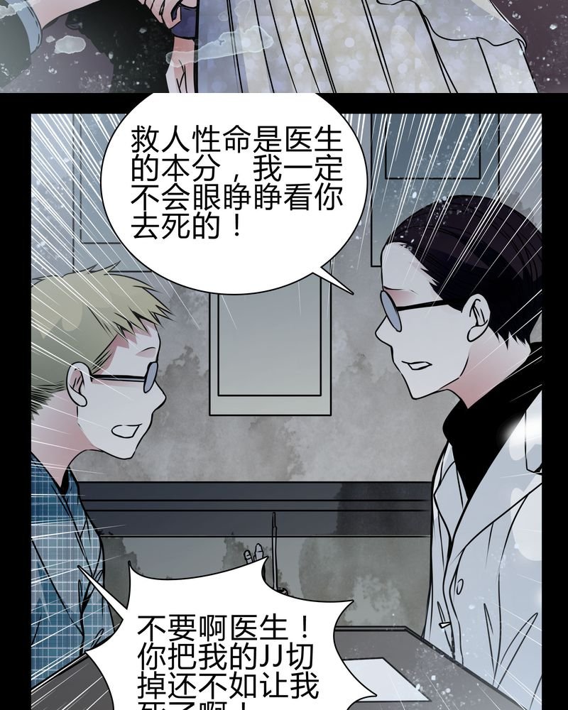 第18章：制片人的机会