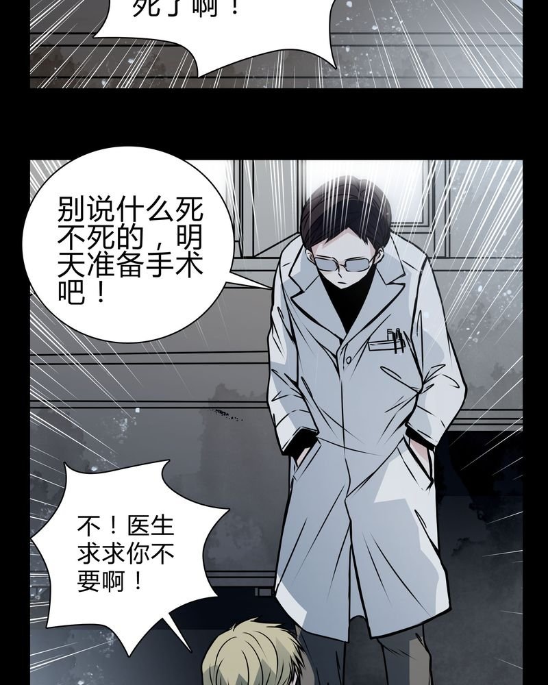 第18章：制片人的机会