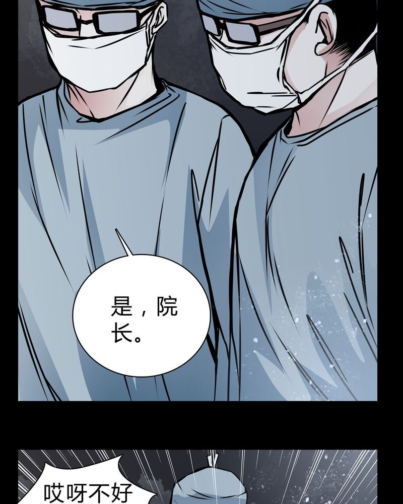 第18章：制片人的机会