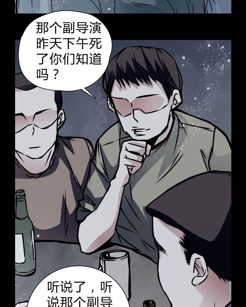 第18章：制片人的机会