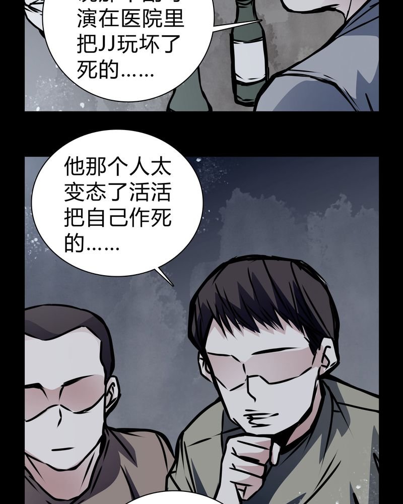 第18章：制片人的机会