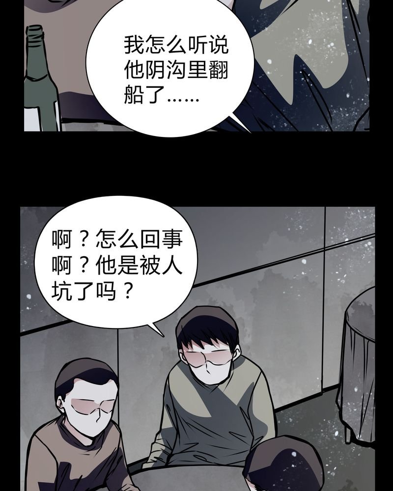第18章：制片人的机会
