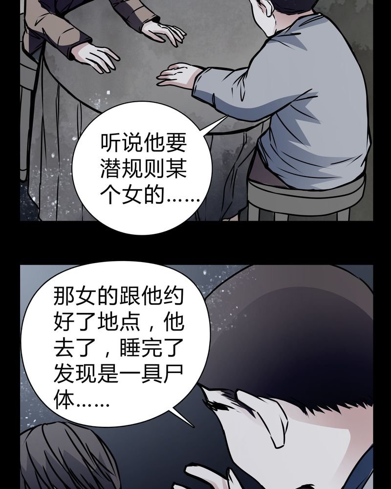 第18章：制片人的机会