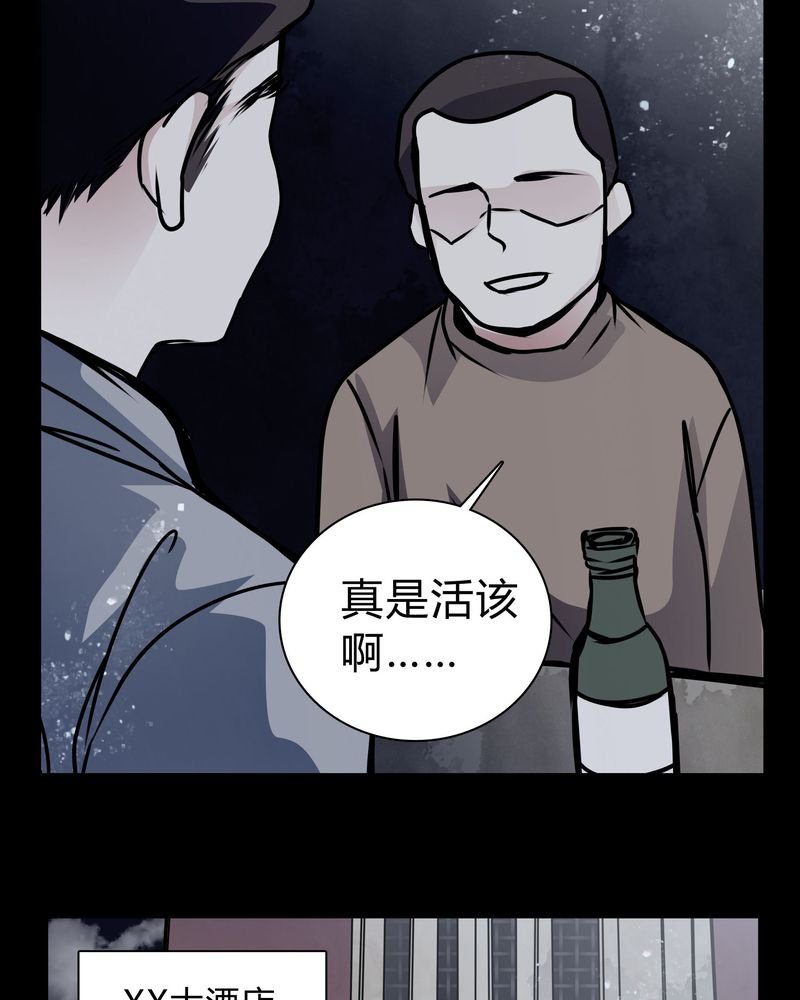 第18章：制片人的机会