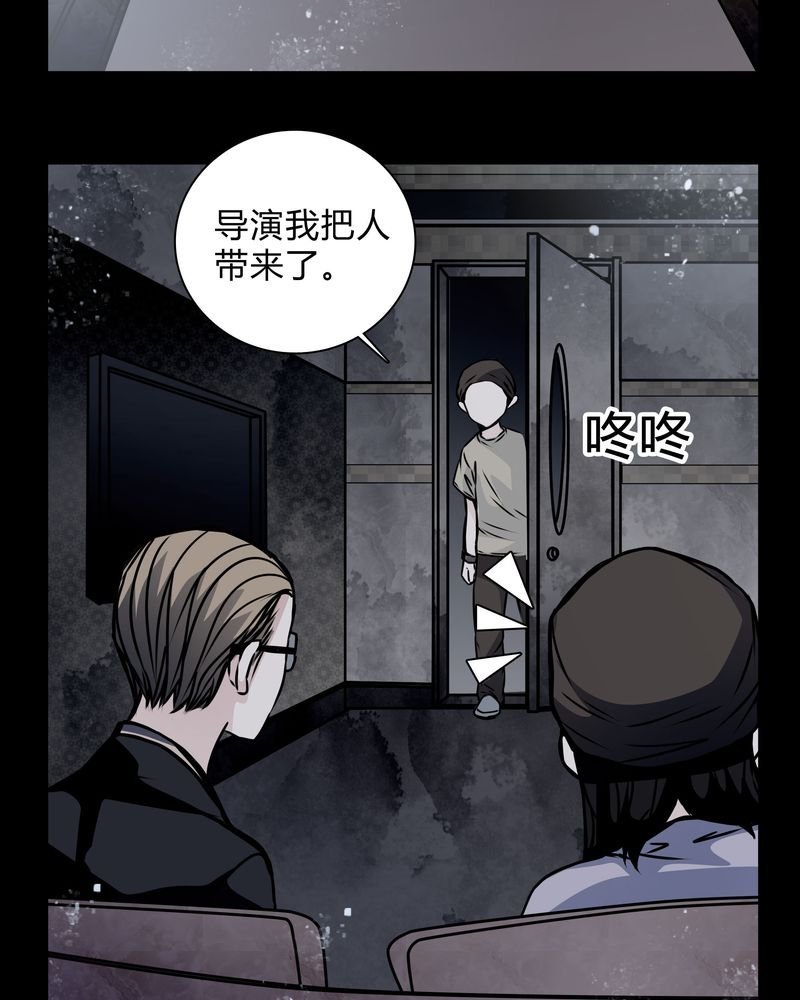 第18章：制片人的机会