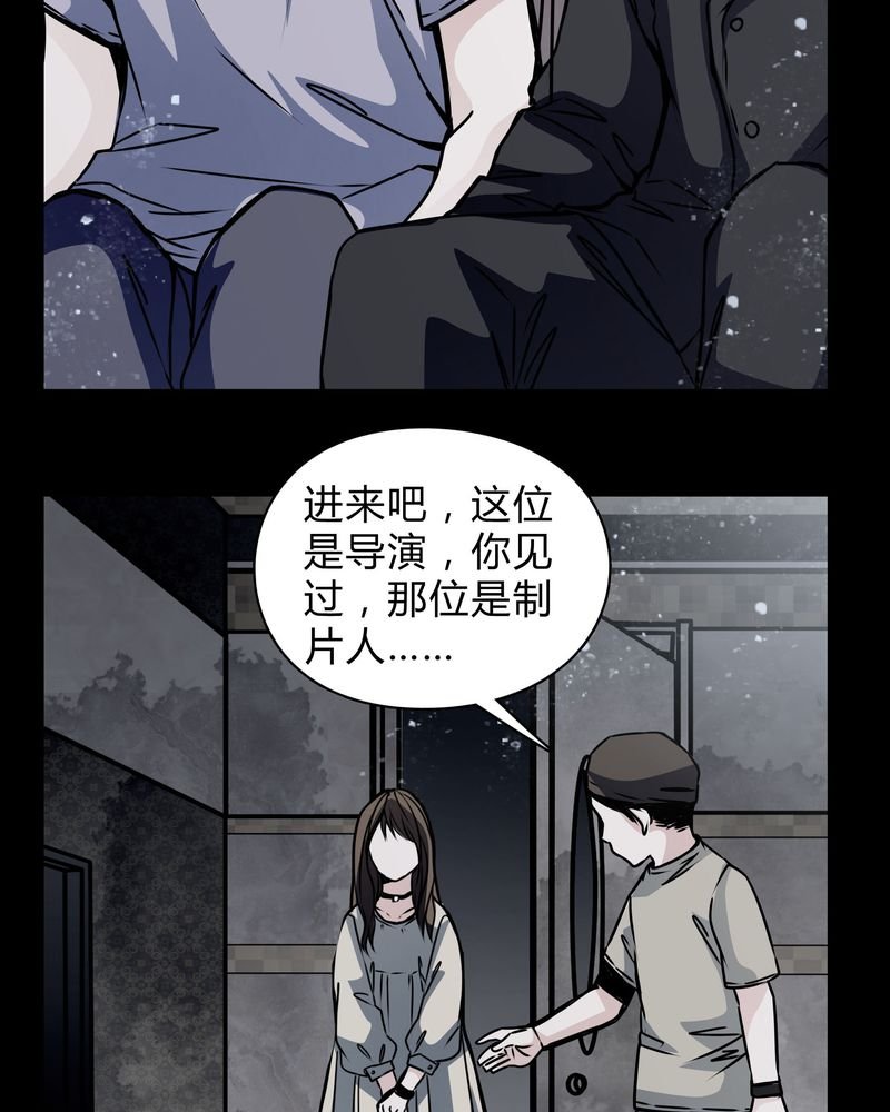 第18章：制片人的机会