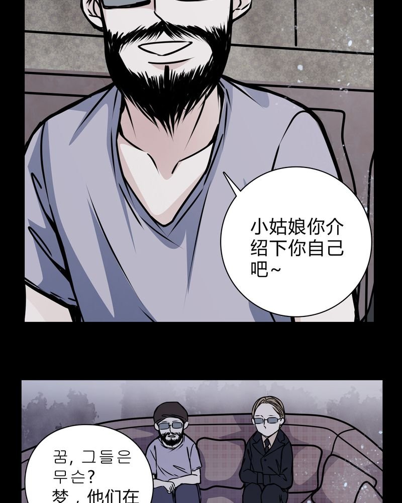 第18章：制片人的机会