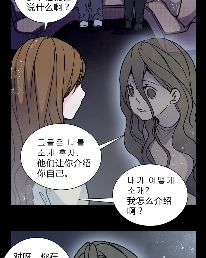 第18章：制片人的机会