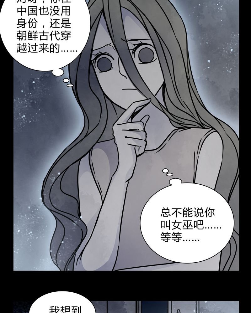 第18章：制片人的机会