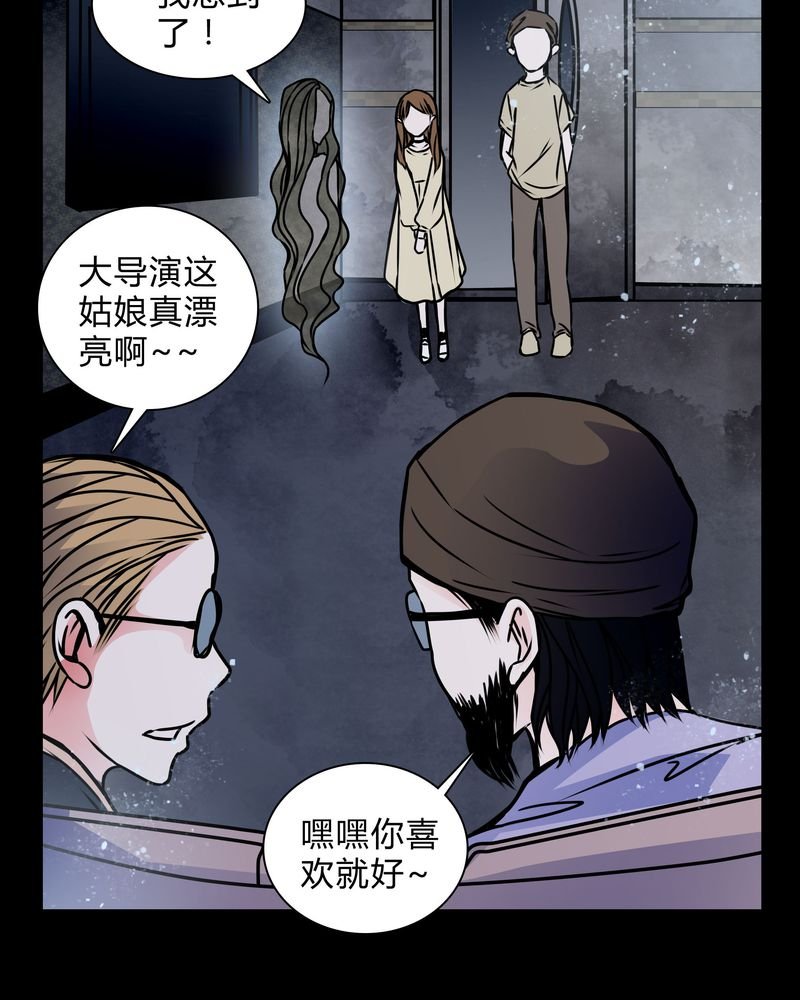 第18章：制片人的机会