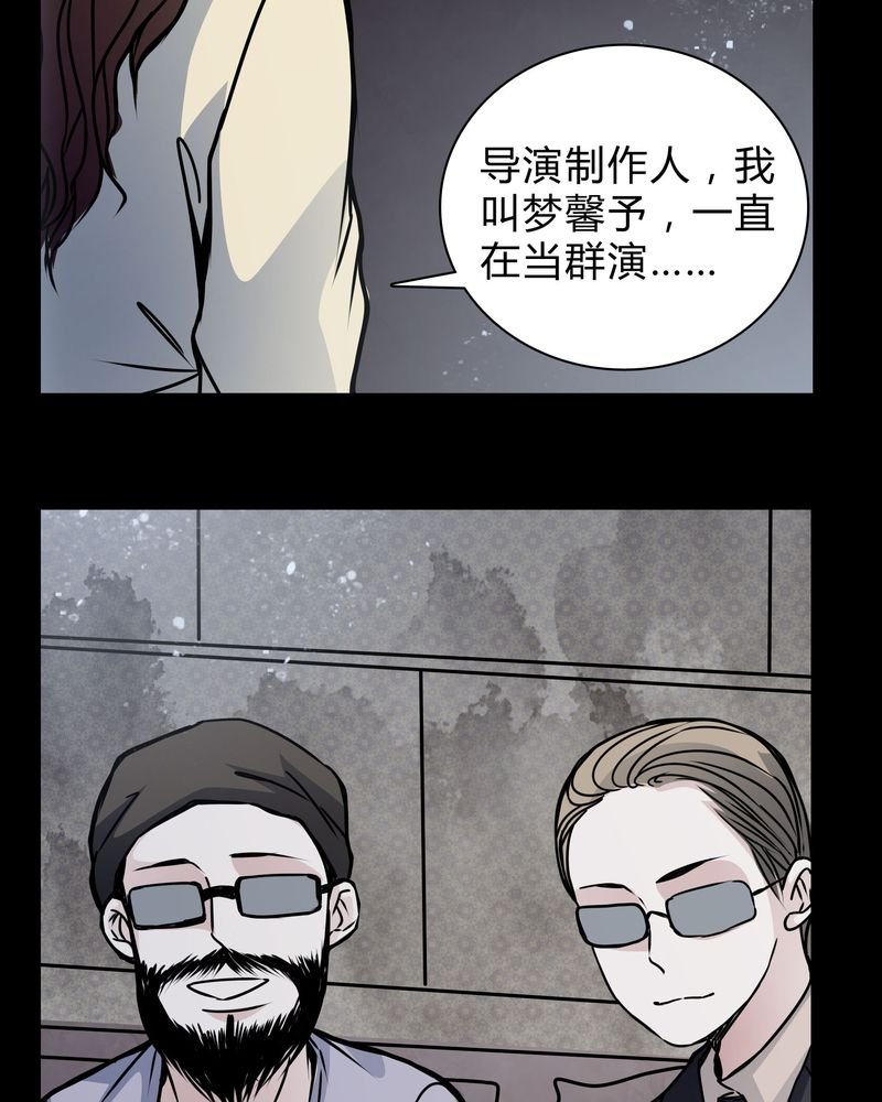 第18章：制片人的机会