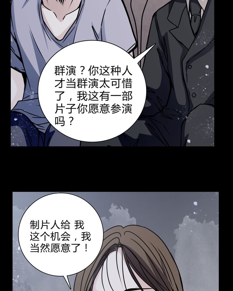 第18章：制片人的机会