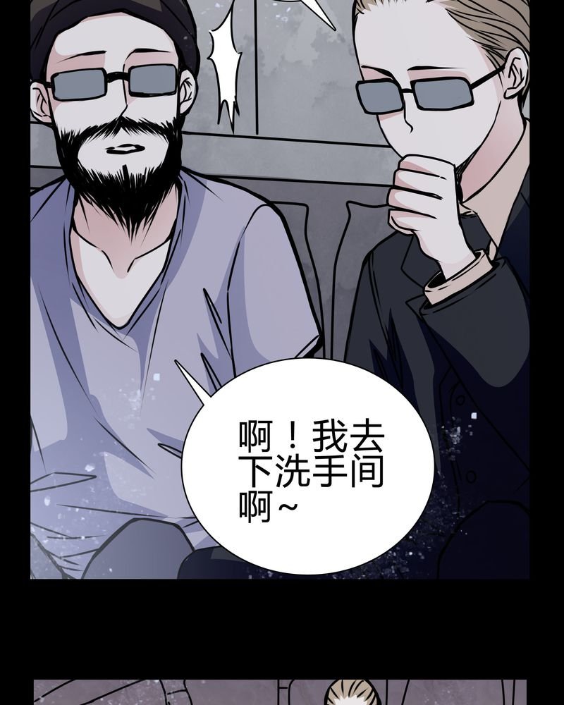 第18章：制片人的机会