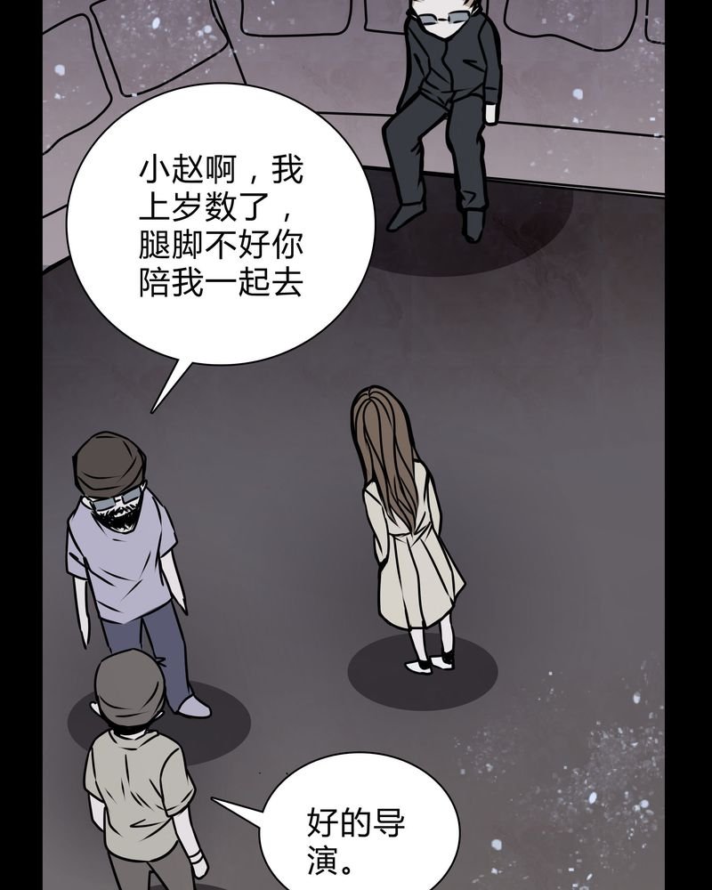 第18章：制片人的机会