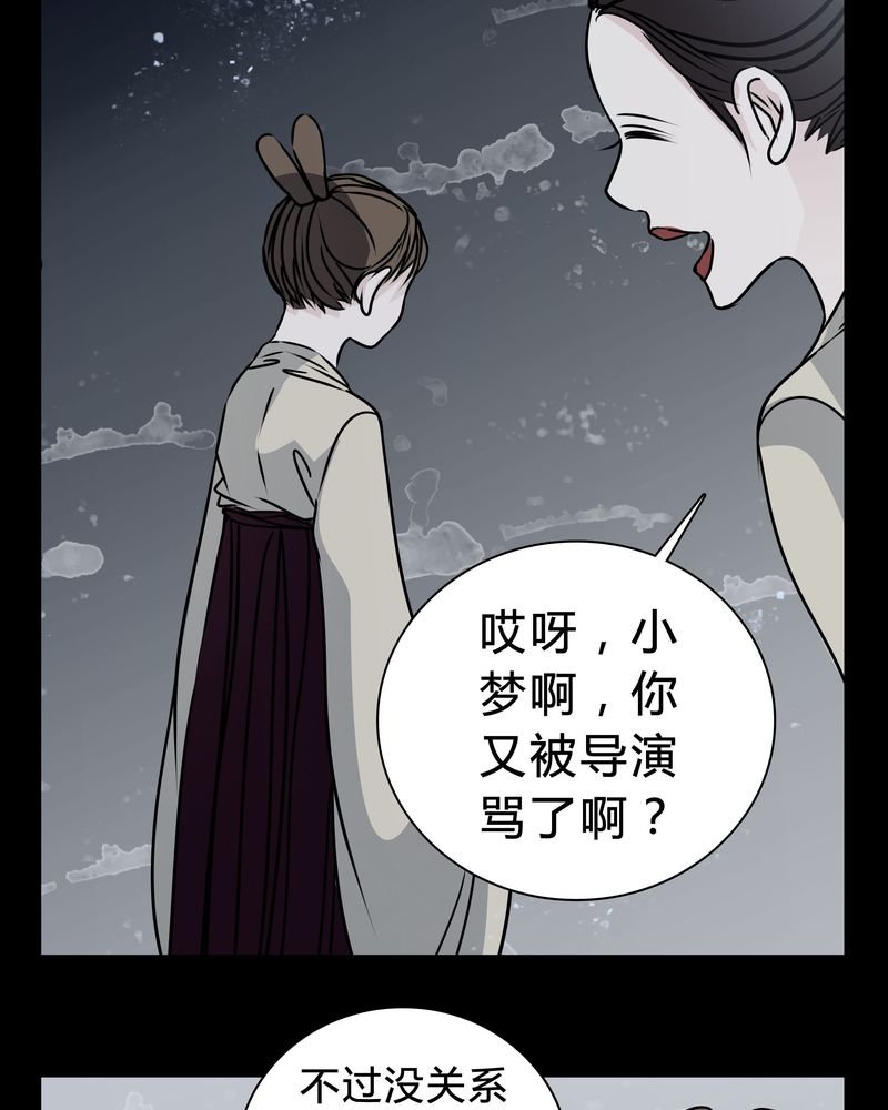 第19章：女鬼的愤怒