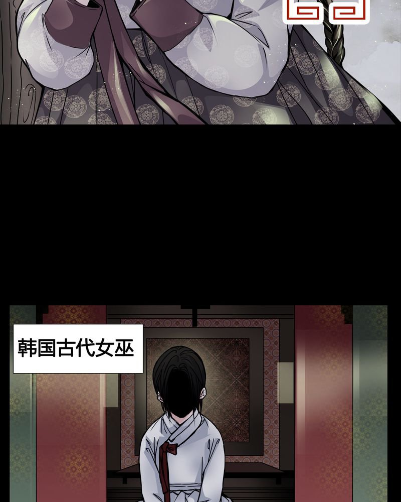 第2章：从没想过我会被烧死