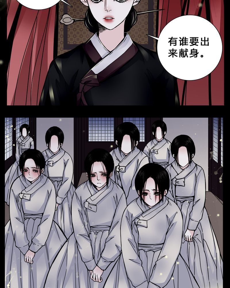 第2章：从没想过我会被烧死