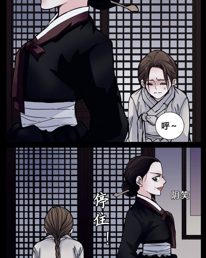 第2章：从没想过我会被烧死