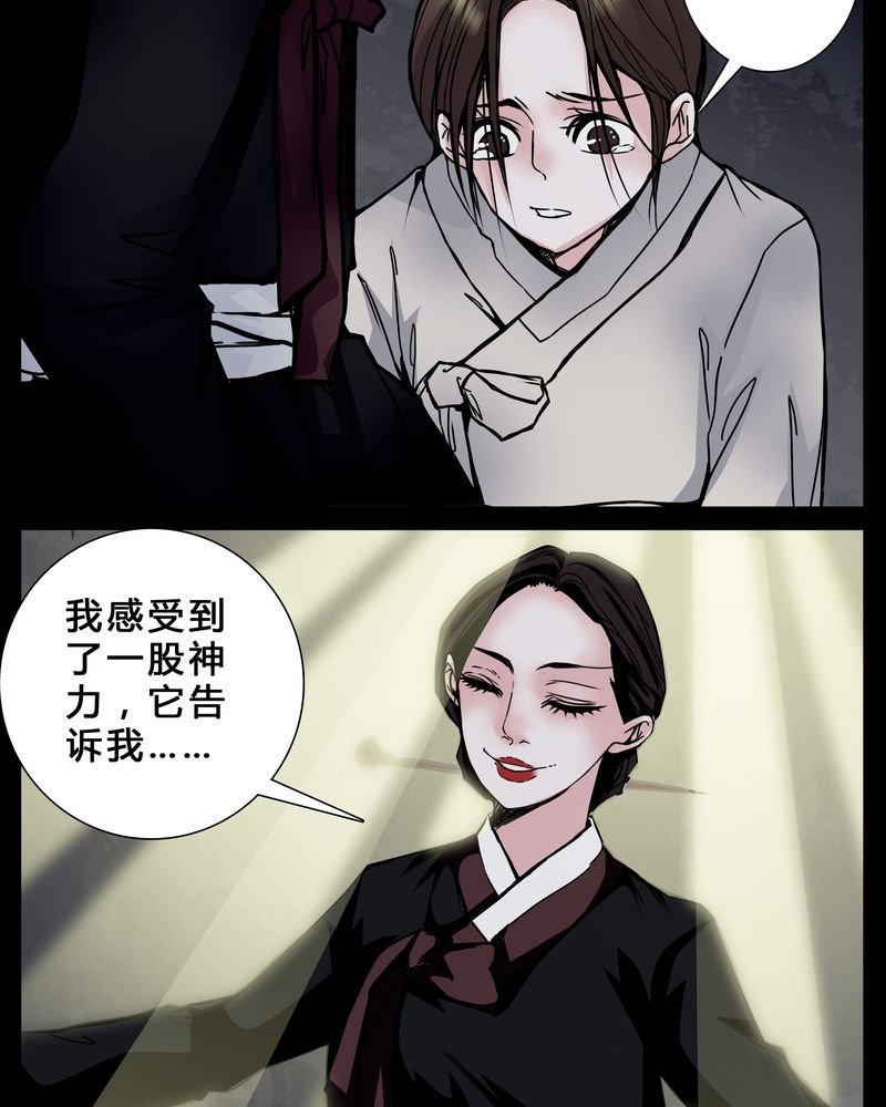 第2章：从没想过我会被烧死