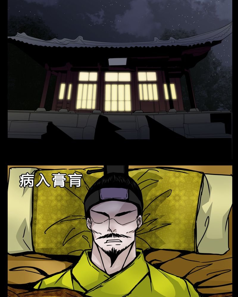 第2章：从没想过我会被烧死
